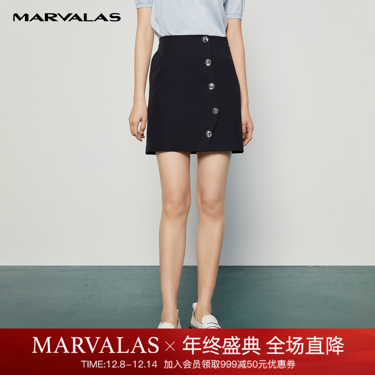 曼德诗藏蓝高腰半身裙女