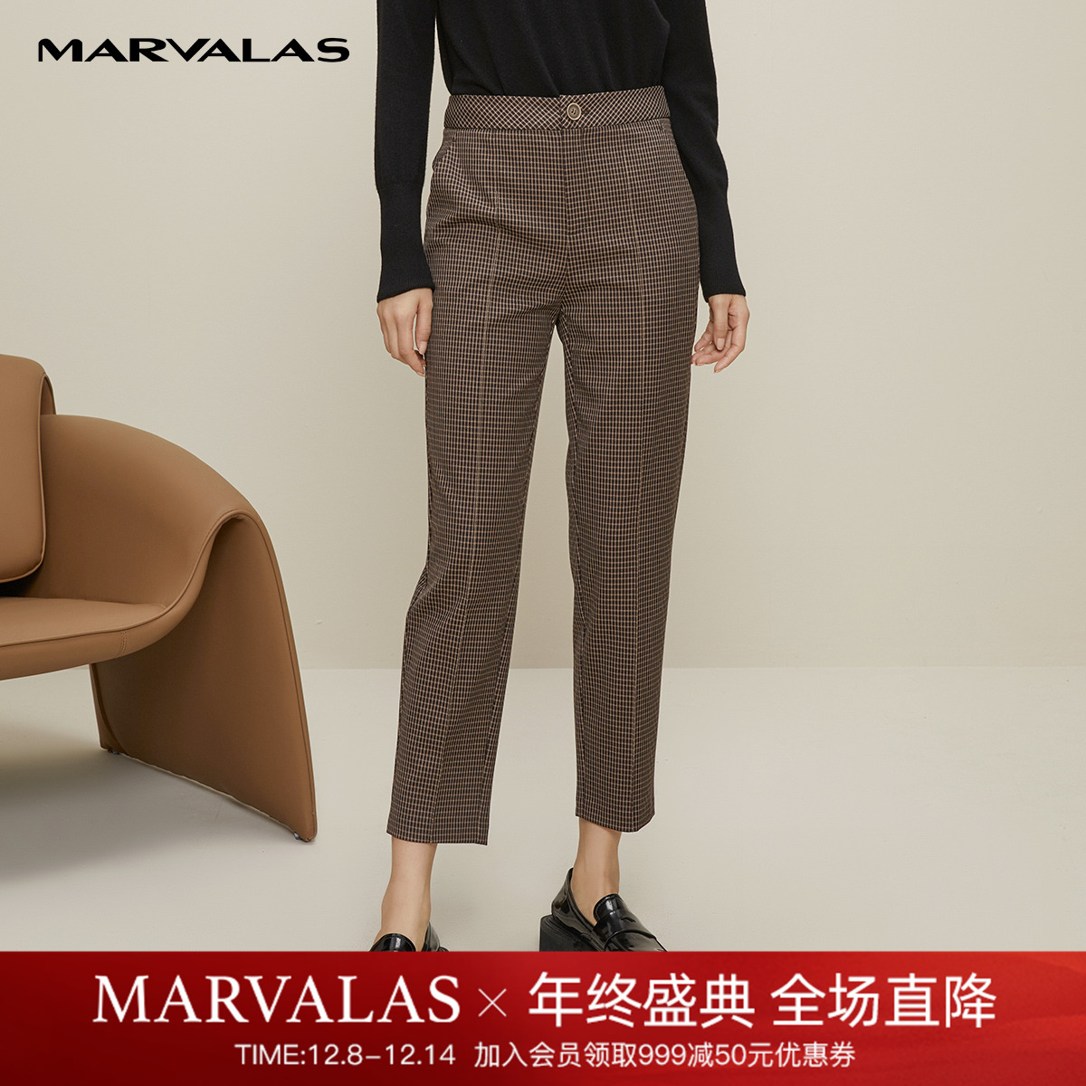 曼德诗咖色格子直筒长裤女2025春秋新款高腰西装裤复古百搭阔腿裤