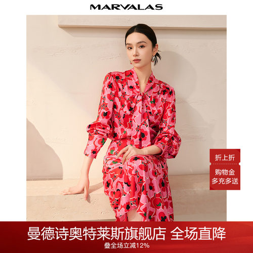 曼德诗单排扣长袖衬衫