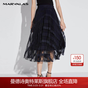 曼德诗高腰网纱半身裙女2026夏季 重工雪纺百褶裙a字裙垂感中长裙