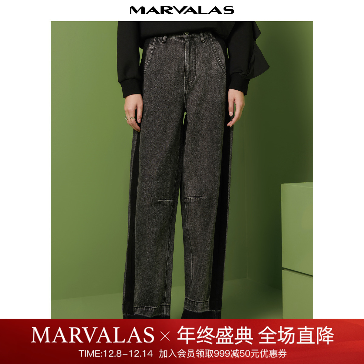 曼德诗全棉直筒阔腿裤长裤