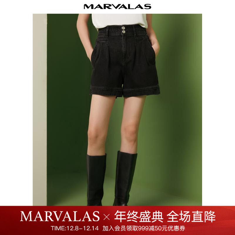 曼德诗高腰阔腿裤短裤