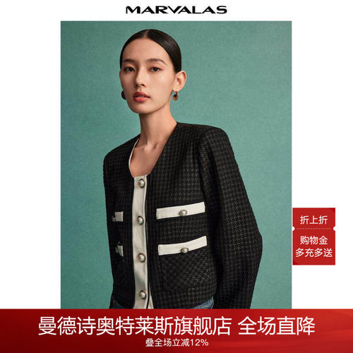 曼德诗设计感小香风短外套