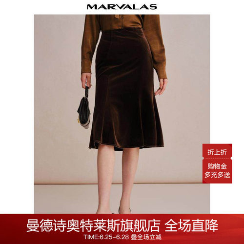 曼德诗通勤A摆长裙半身裙