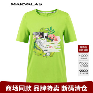 新款 內(nèi)搭修身 t恤女款 款 熒光綠ins休閑百搭上衣 2025夏季 曼德詩短袖