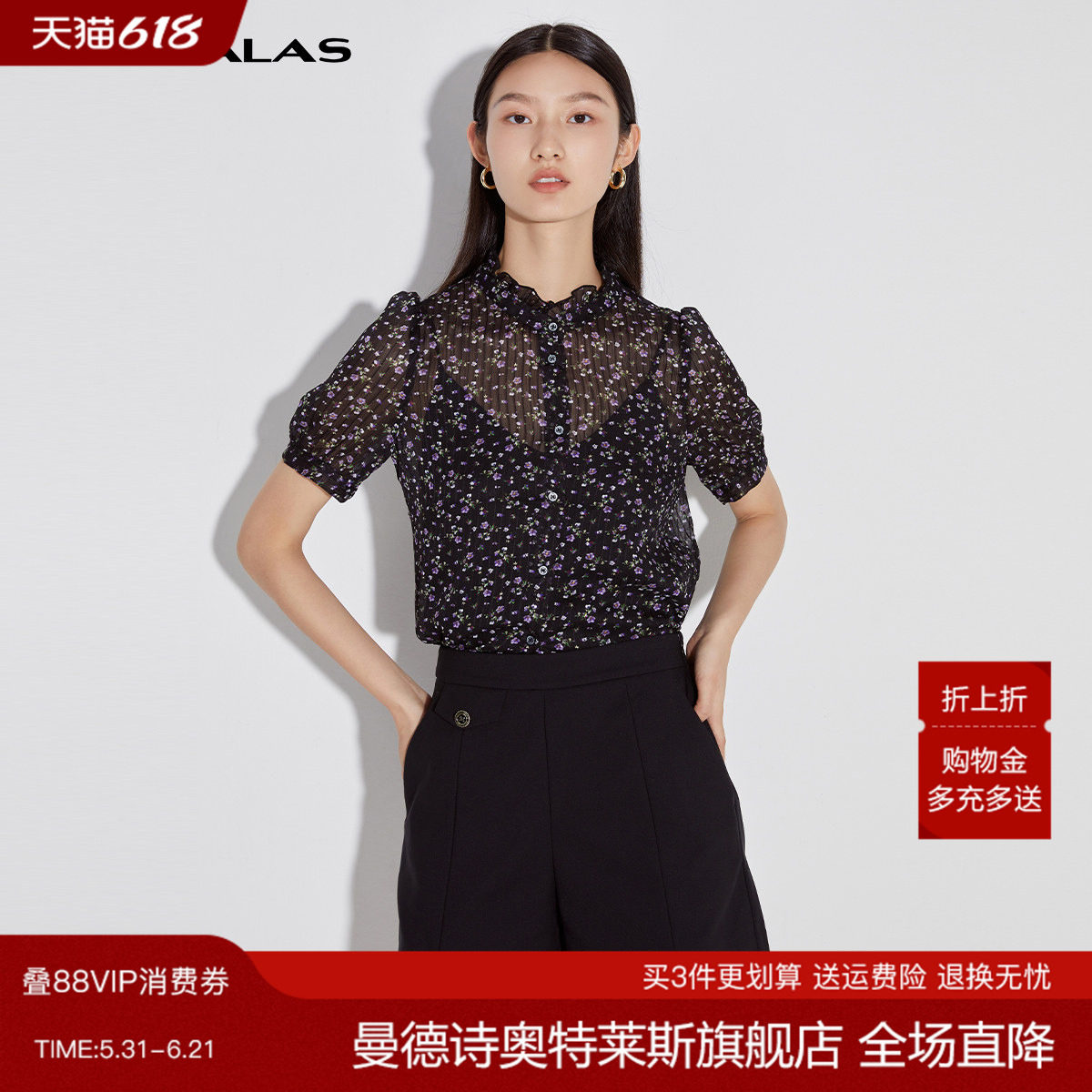 曼德诗气质雪纺衬衫女2026夏chic韩系穿搭上衣薄款小衫泡泡袖上衣