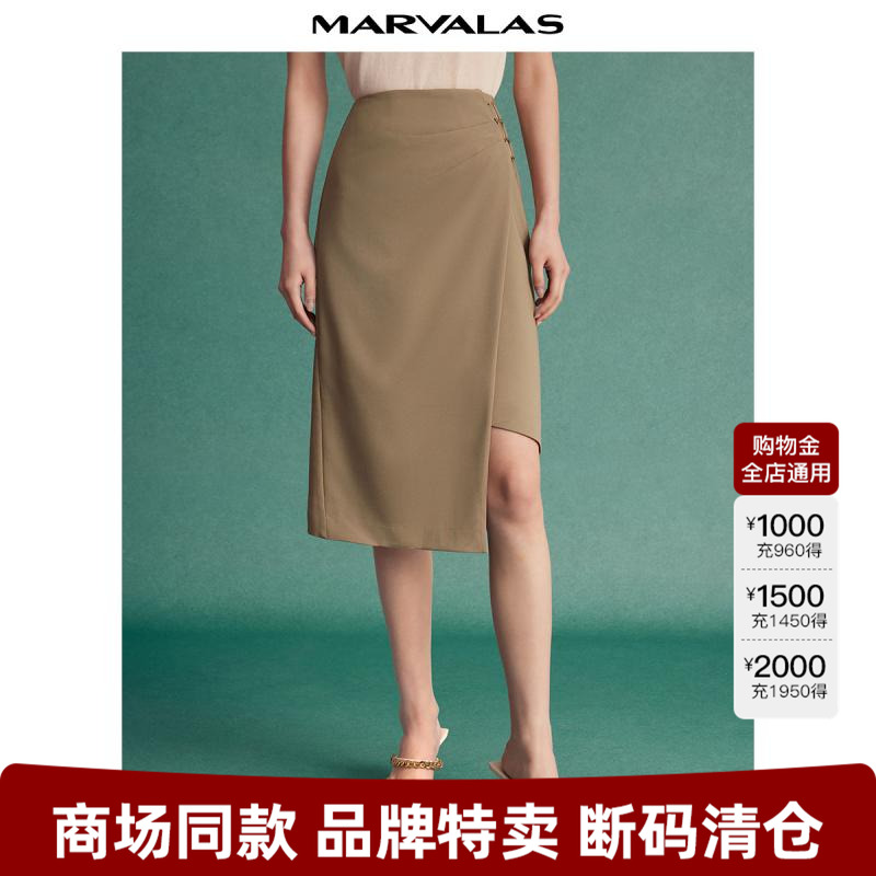 曼德诗不规则半身裙2025夏装新款高腰褶皱设计裙子时尚纯色包臀裙