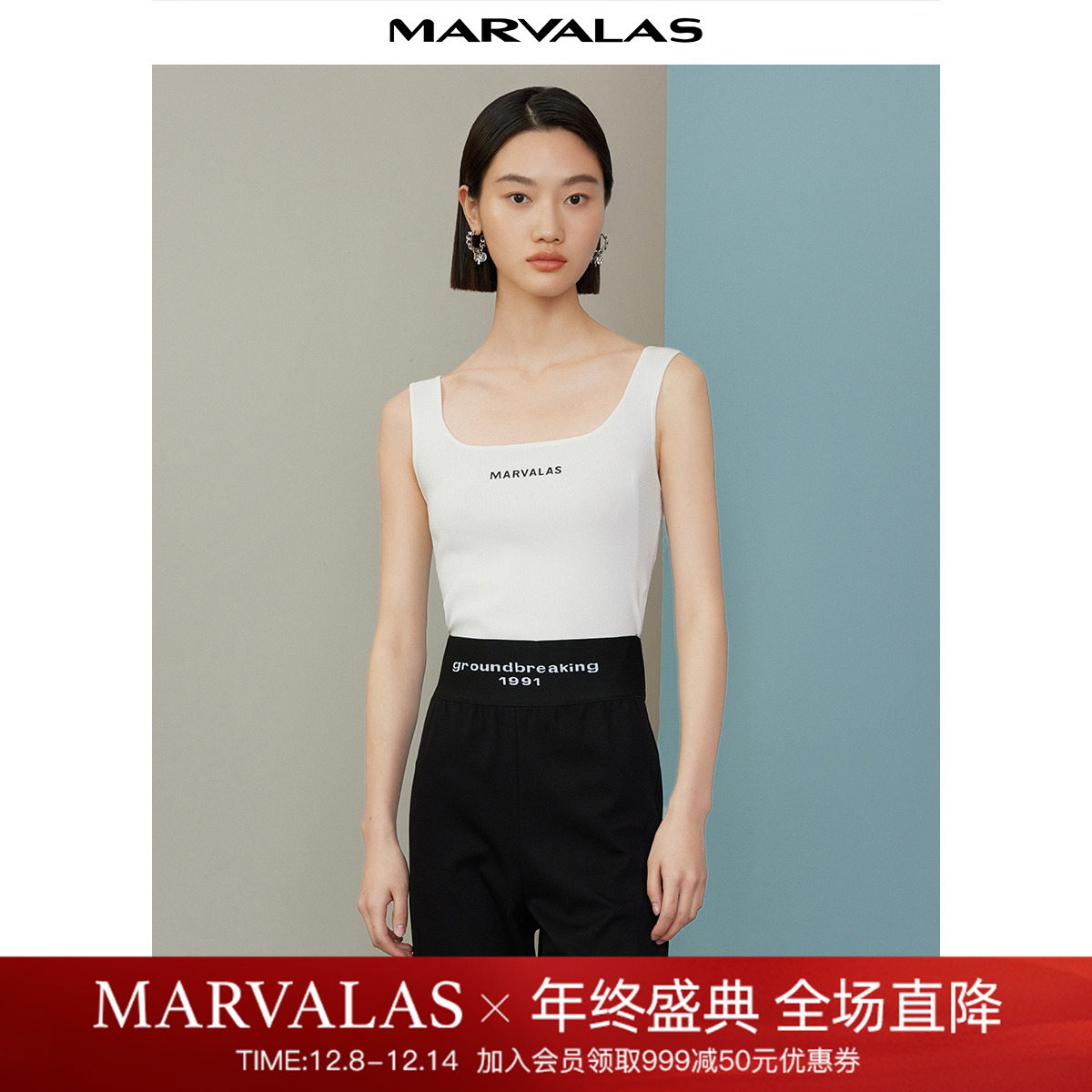 曼德诗字母针织吊带背心