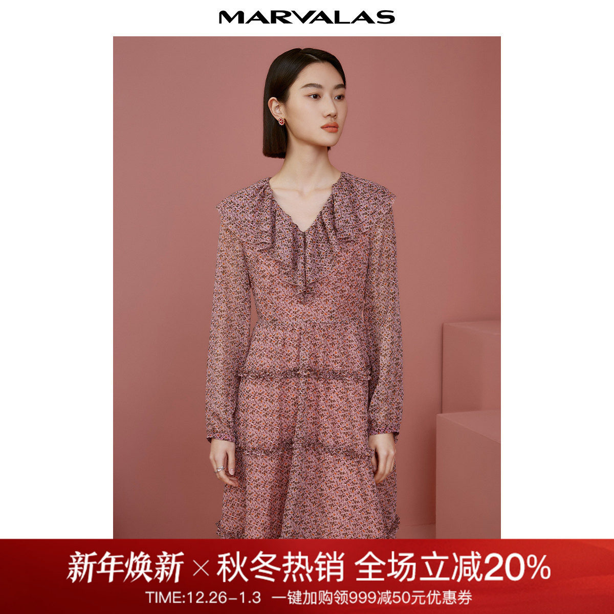 曼德诗碎花雪纺连衣裙2025春秋新款浅粉浪漫V领气质长袖荷叶边裙