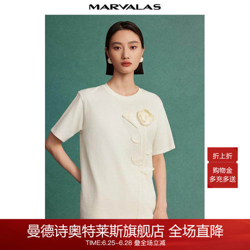 曼德诗短袖休闲花卉设计
