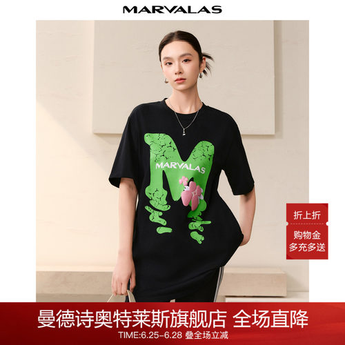 曼德诗短袖通勤印花T恤