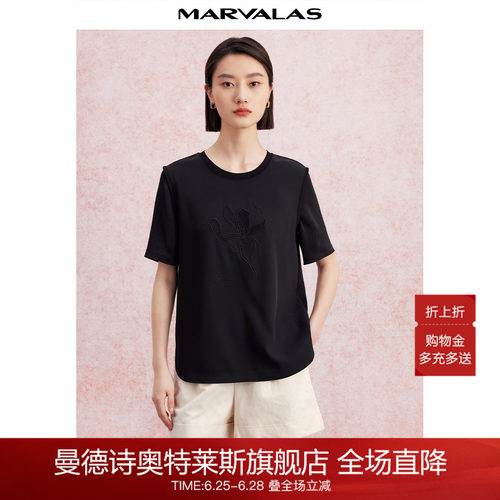 曼德诗简约短袖通勤时尚T恤