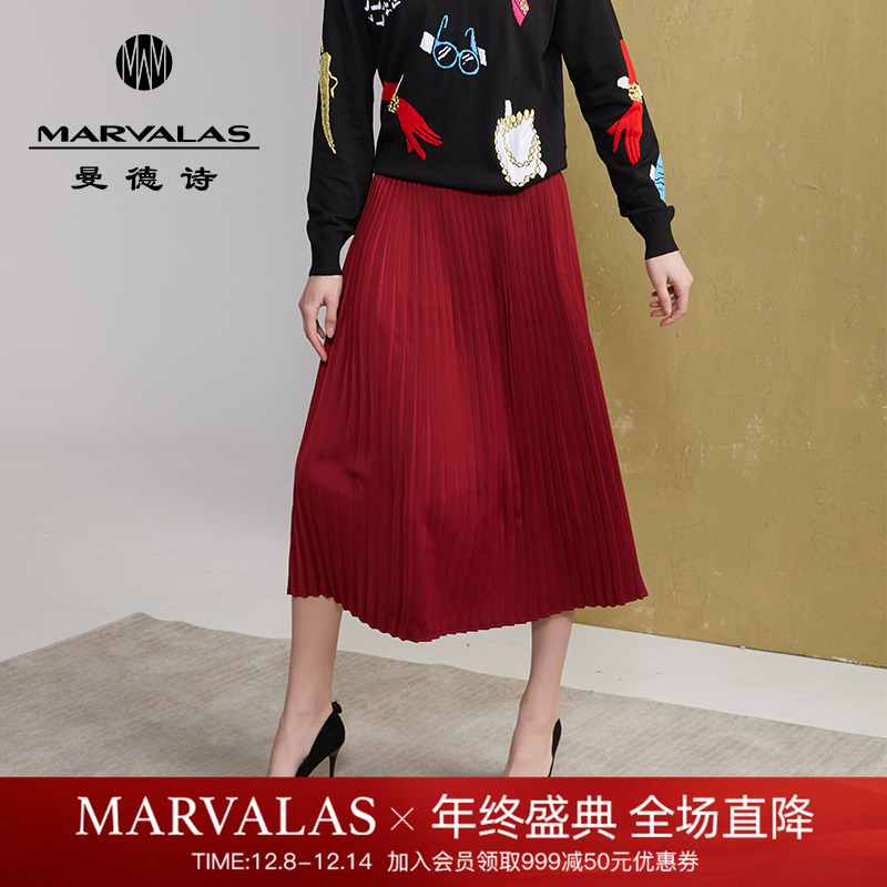 曼德诗新款简约a字百褶半身裙
