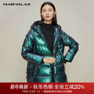 曼德诗蓝绿色亮面立领连帽羽绒服女2025年冬季 简约白鸭绒外套 新款