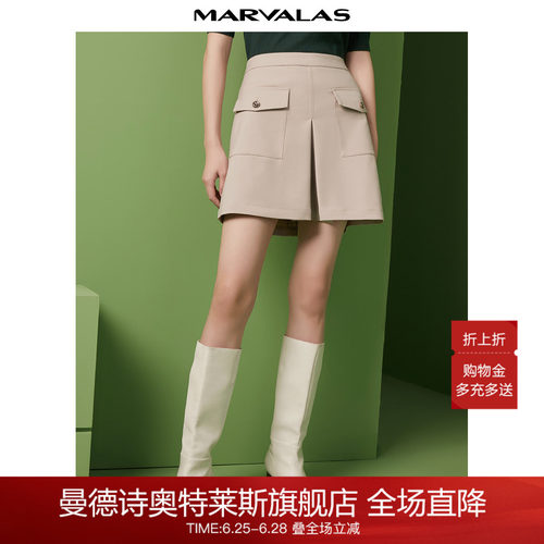 曼德诗百搭短裙A型半身裙