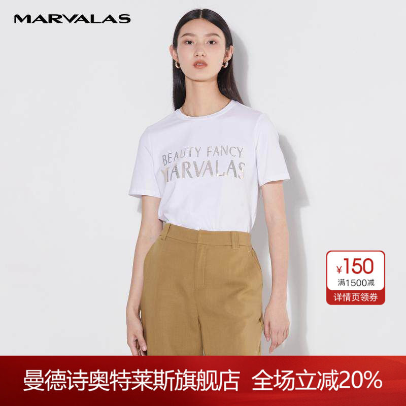 曼德诗面膜T恤女夏季2026新款打底冰丝白色短袖高级感莫代尔上衣