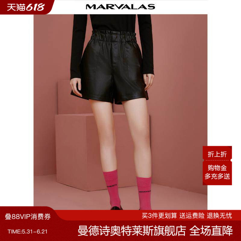 曼德诗高腰黑色短裤夏装新款休闲A字版收腰时尚设计感皮裤女