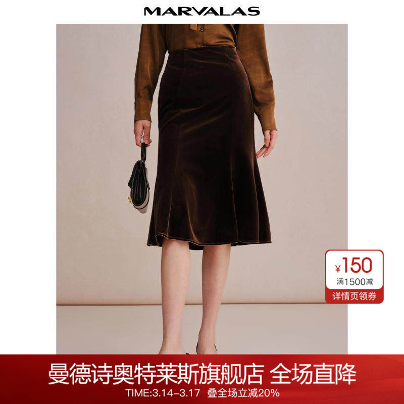 曼德诗复古半身裙春秋新款弹力丝绒A摆鱼尾裙子通勤OL长裙