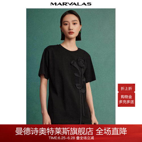 曼德诗短袖休闲花卉设计