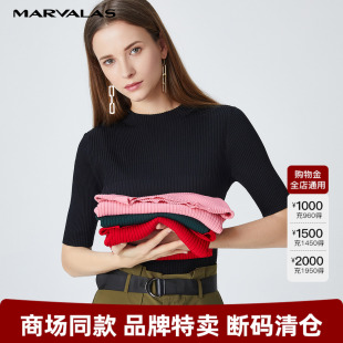 气质简约百搭显瘦内搭打底衫 曼德诗针织衫 新款 女薄款 上衣 2025夏季