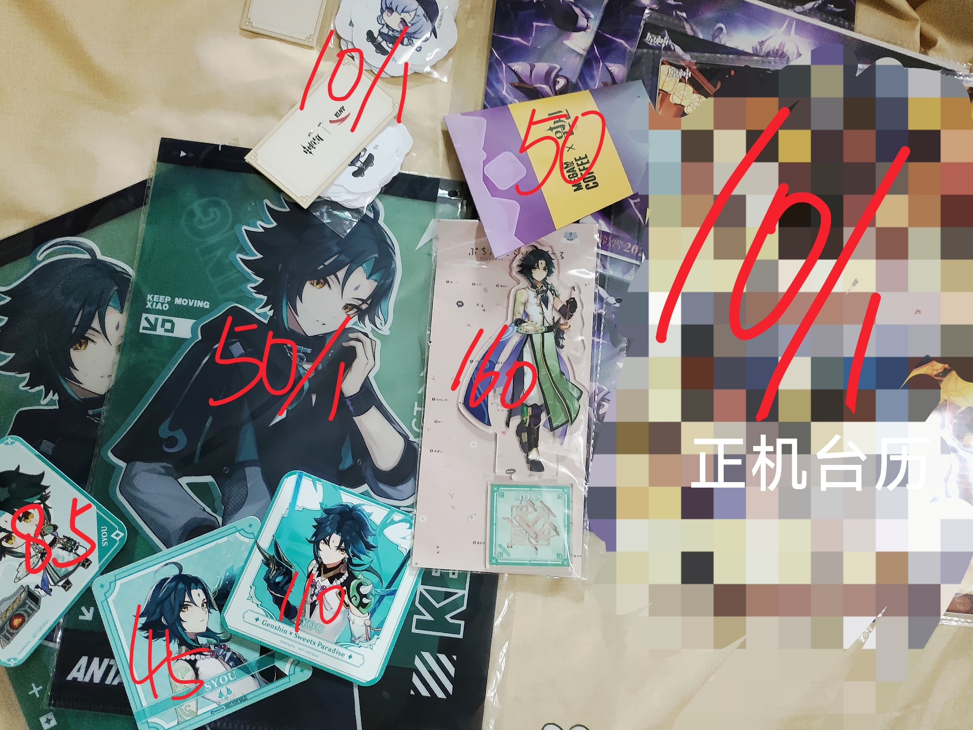 Genshin Impact Badge - China Exclusive - China Exclusive Anime Merch