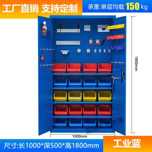 车间重型双开门工具柜多功能储物柜加厚收纳箱五金螺丝五金铁皮柜