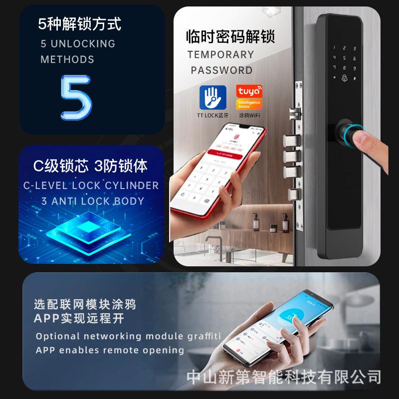 指纹锁c级锁芯智能门锁海外人脸识别一握开密码锁家用入户门