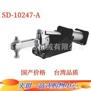 夹钳快速夹头 气动式 快速夹具SD 10247 ASD10247A气动式