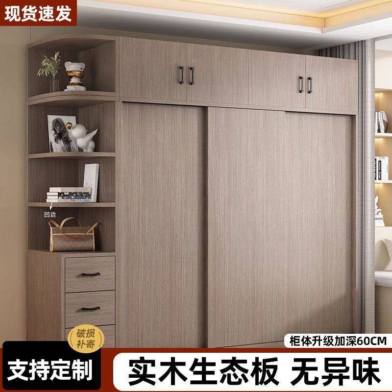 推拉门衣板家用全卧室生态儿童收纳柜子出租房用实木储XIY物大柜