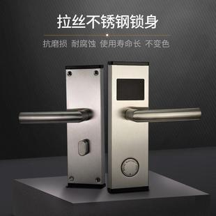 酒店宾馆电子锁智能门锁出租房公寓民宿木门通用刷卡锁智能锁家用