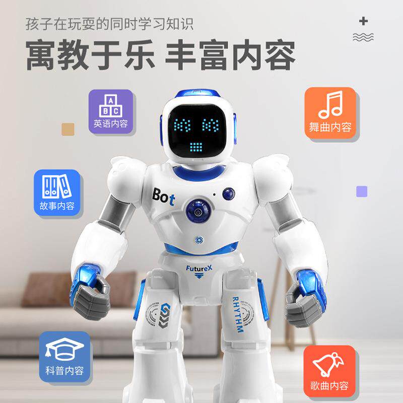 盈佳81081088智能遥控机器话人教玩具可语音通编程电动早跳舞儿童