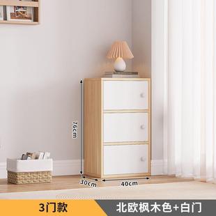 斗柜卧室储物柜家用客厅靠墙收纳柜简约现代边柜多层落地置物架