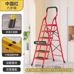 梯子家用折叠加宽加厚室内人字梯伸缩楼梯带扶手爬梯多功能花架梯