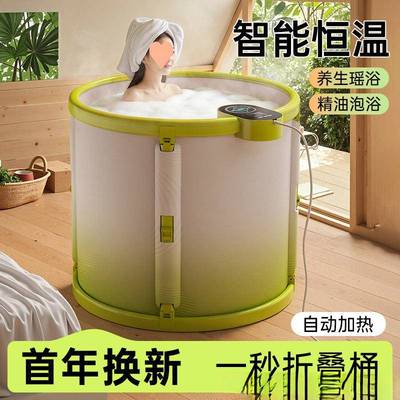 折叠泡澡桶大人自动加热浴缸家用洗澡桶成人全身汗蒸浴桶恒温加厚
