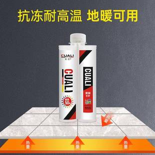 聚脲彩砂恒白美缝剂阳台室外防晒瓷砖胶家用填缝剂勾缝厂家