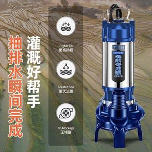 搅匀泵养殖家用小型泥浆泵抽泥沙无堵塞大功率污水厕所抽粪泵 新款