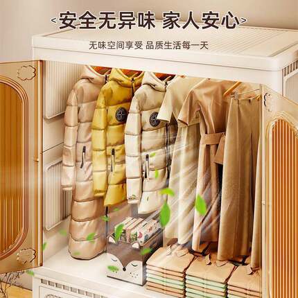折叠衣柜成人置物柜家用卧室免安装简易衣橱衣服宝宝衣柜储物柜子