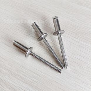 开口铆钉全不锈钢开口拉钉BB04不锈钢开口型铆钉沉头拉钉