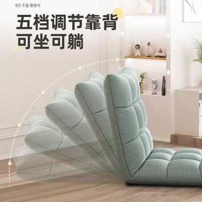 床上靠背椅多档调节懒人沙发可躺可睡榻榻米卧室宿舍小型阳台鬻籖
