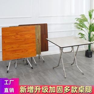 折叠桌家用小户型餐桌正方形桌实木简易饭桌出租房吃饭桌子小方桌
