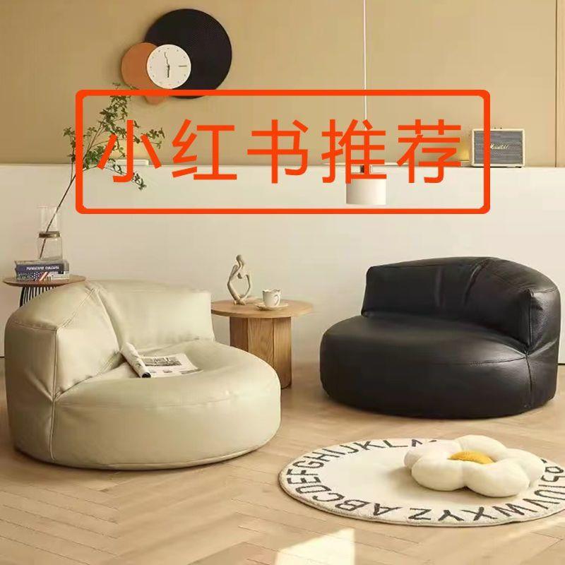 懒人沙发豆袋榻榻米单人座椅休闲小户型沙发阳台卧室网红客厅沙发