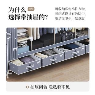 布衣柜家用卧室出租屋房用儿童收纳柜子挂衣架衣橱 带抽屉简易组装