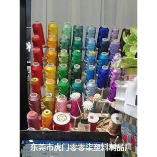缝纫机收纳线架实木宝塔线家用线圈架轴缝纫线架子放线挂墙走