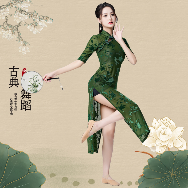 新款古典舞成人女改良旗袍裙现代舞练功服开叉气质修身演出舞蹈服