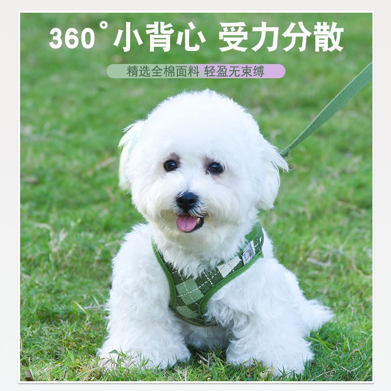 狗狗牵引绳背心式胸背带猫咪狗链子中小型犬比熊泰迪狗外出遛狗绳
