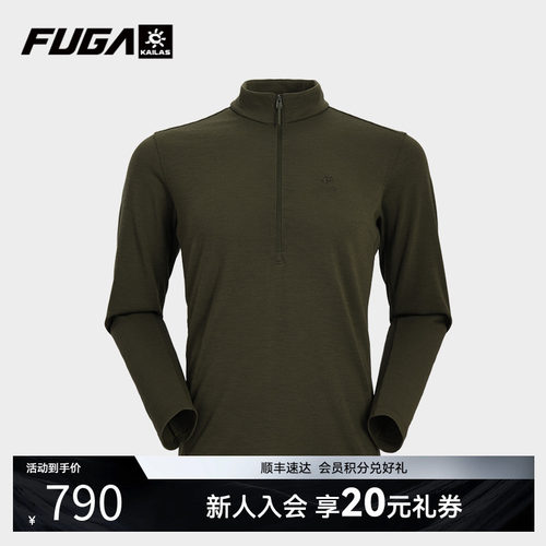 凯乐石FUGA羊毛立领功能长袖T恤