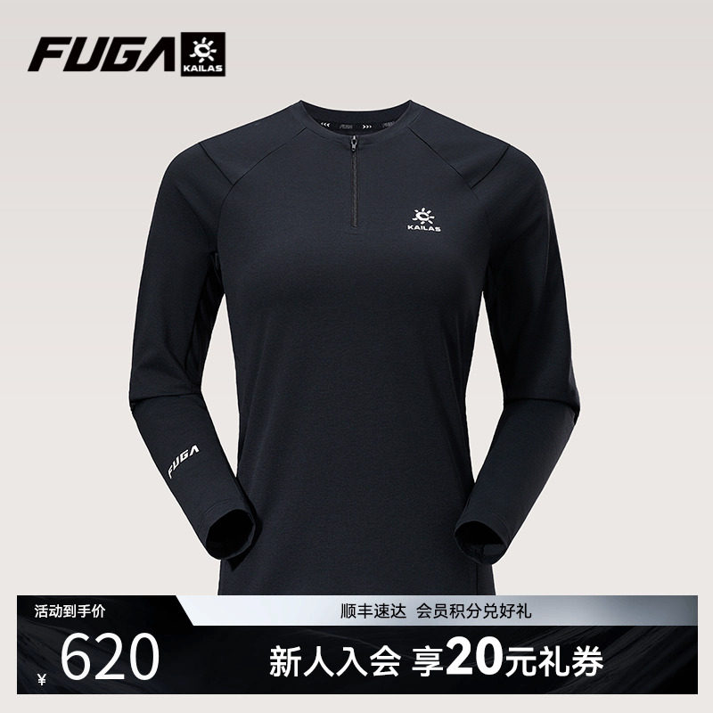 凯乐石FUGA户外运动跑山吸湿速干透气半开胸拉链功能长袖T恤女款,运动服/休闲服装,运动T恤,淘宝优惠券,粉丝福利购,淘宝优惠卷