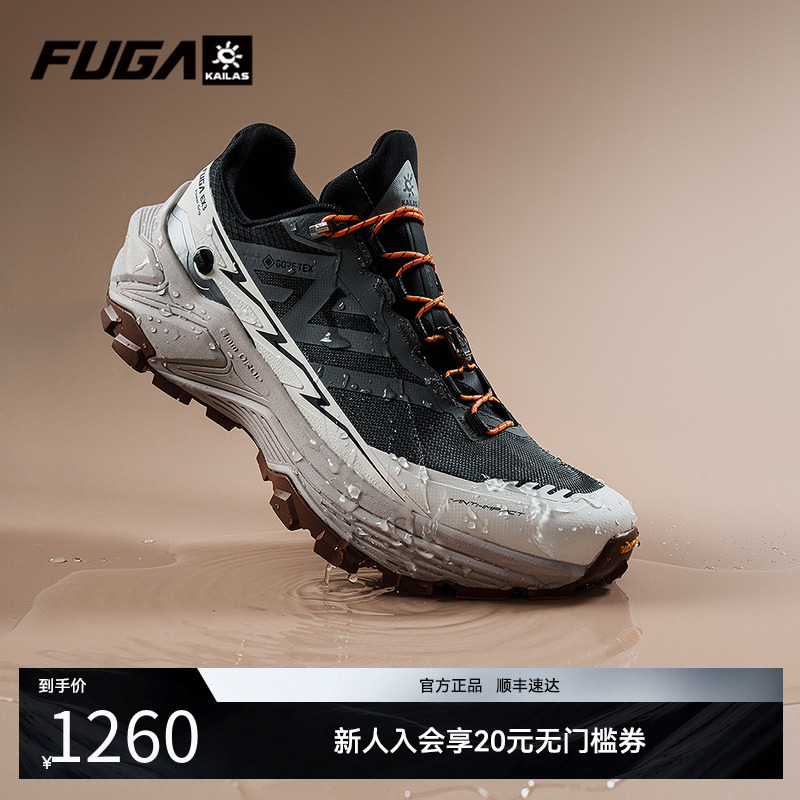 【防水】FUGAEX3GTX休闲运动鞋