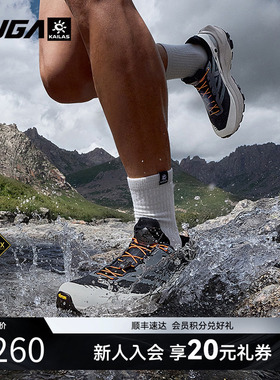 【防水】凯乐石FUGA运动鞋女夏防滑越野跑鞋透气运动鞋男EX3 GTX