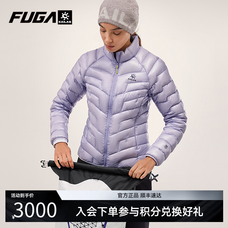 凯乐石GTZERO立领保暖羽绒服女